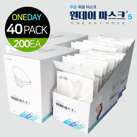 원데이 투명 위생 마스크 총200매(5매포장X40팩/RRP패키지)