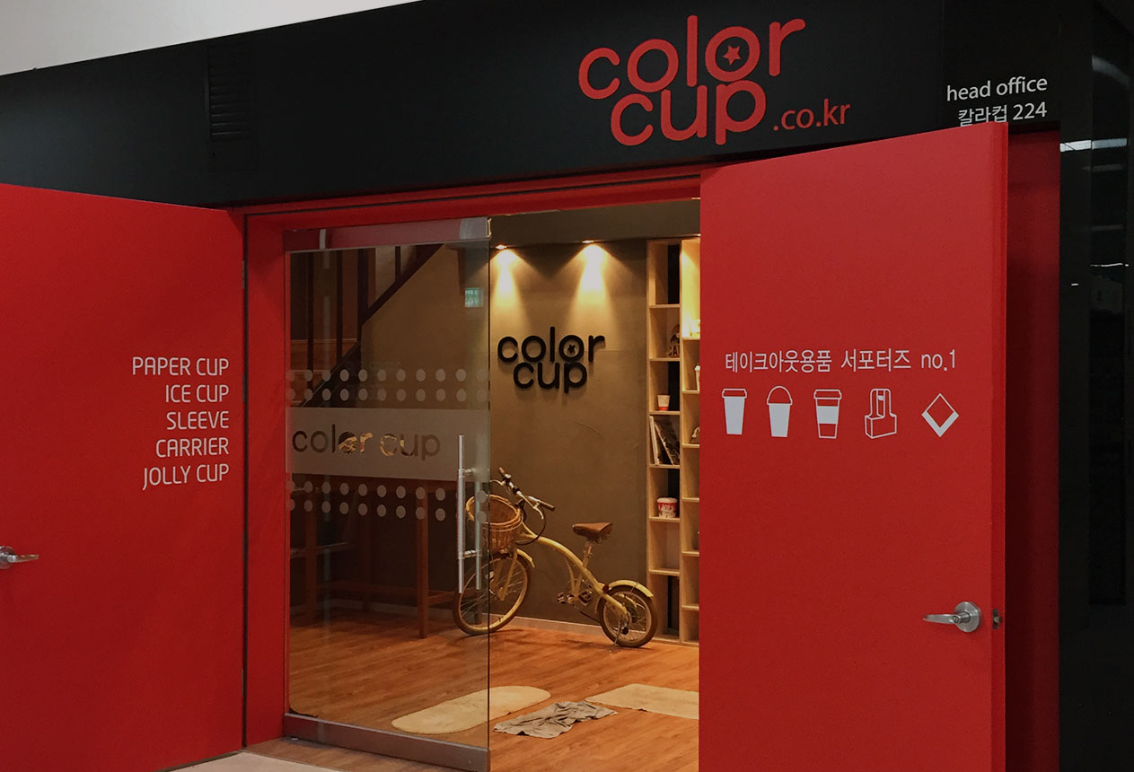 ColorCup showroom